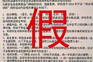 悲喜两重天？李哥伤退纳乔直红巴斯绝杀 希望霉运都留在2023吧