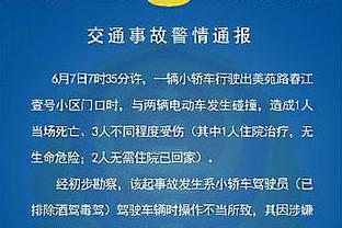 泰厄斯-琼斯：普尔可能给自己施加了太多压力 他想成功